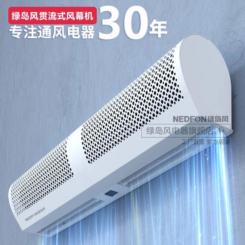 風(fēng)幕機(jī) 為啥用過(guò)的都說(shuō)“真的太好用了”？